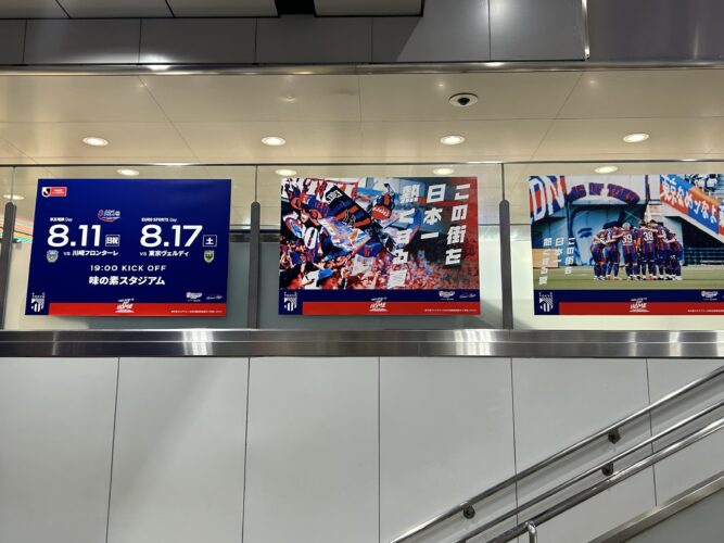 東京は青赤🔵🔴の画像